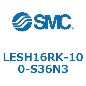 電動スライドテーブル/高剛性タイプ LESH16R SMC