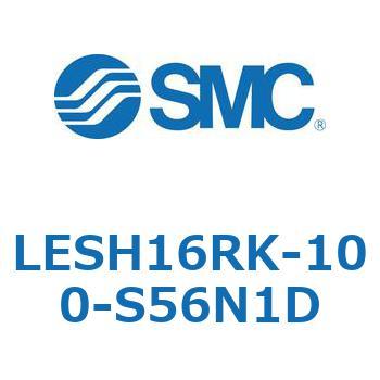 電動スライドテーブル/高剛性タイプ LESH16R SMC