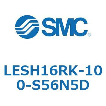 電動スライドテーブル/高剛性タイプ LESH16R SMC