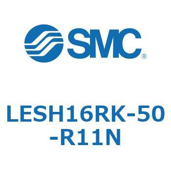 電動スライドテーブル/高剛性タイプ LESH16R SMC