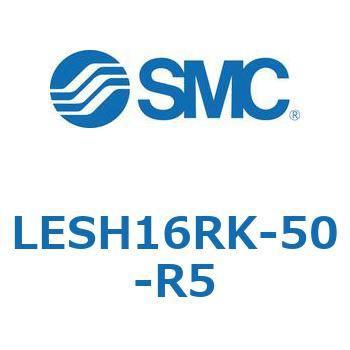 電動スライドテーブル/高剛性タイプ LESH16R SMC