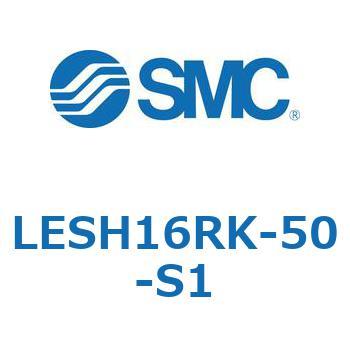 電動スライドテーブル/高剛性タイプ LESH16R SMC