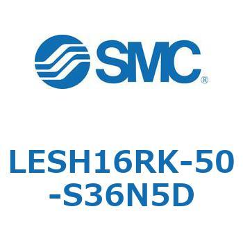 電動スライドテーブル/高剛性タイプ LESH16R SMC
