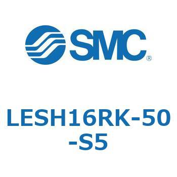 電動スライドテーブル/高剛性タイプ LESH16R SMC
