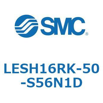 電動スライドテーブル/高剛性タイプ LESH16R SMC