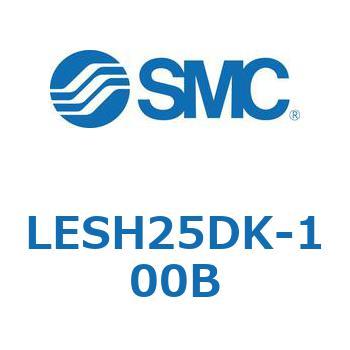 電動スライドテーブル/高剛性タイプ LESH25D SMC