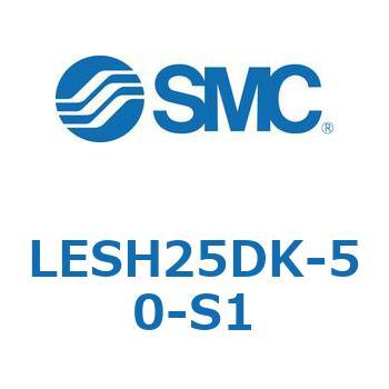 電動スライドテーブル/高剛性タイプ LESH25D SMC