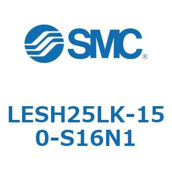 LESH25LK-150-S16N1 �d���X���C�h�e�[�u��/�������^�C�v LESH25L SMC 54531285