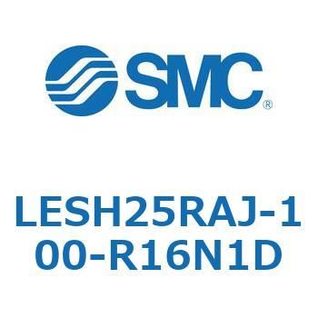 電動スライドテーブル/高剛性タイプ LESH25R SMC