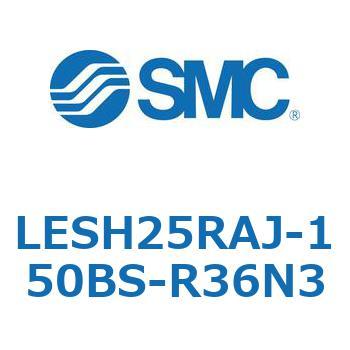 電動スライドテーブル/高剛性タイプ LESH25R SMC