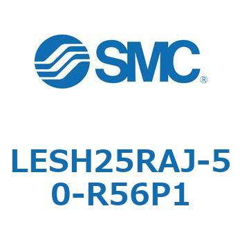 電動スライドテーブル/高剛性タイプ LESH25R SMC