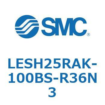 電動スライドテーブル/高剛性タイプ LESH25R SMC