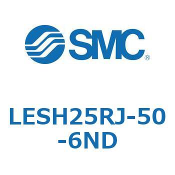 電動スライドテーブル/高剛性タイプ LESH25R SMC