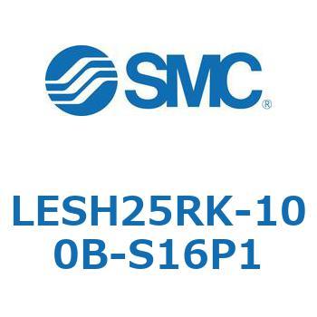 電動スライドテーブル/高剛性タイプ LESH25R SMC