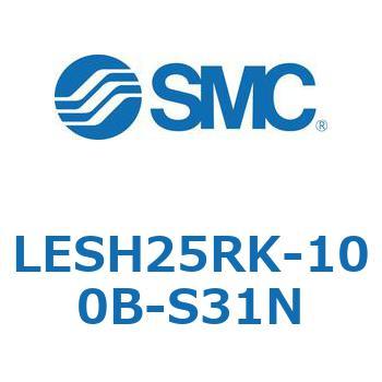 電動スライドテーブル/高剛性タイプ LESH25R SMC