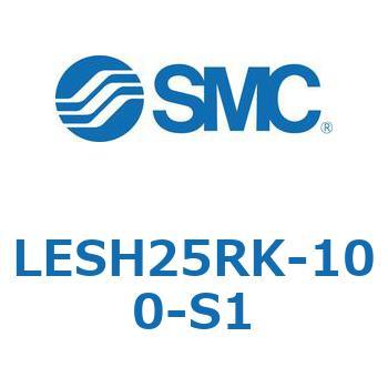 電動スライドテーブル/高剛性タイプ LESH25R SMC