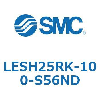 電動スライドテーブル/高剛性タイプ LESH25R SMC
