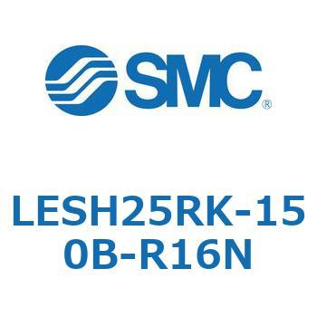 電動スライドテーブル/高剛性タイプ LESH25R SMC