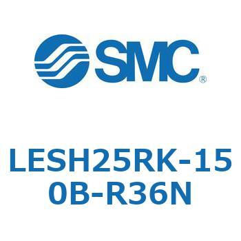 電動スライドテーブル/高剛性タイプ LESH25R SMC