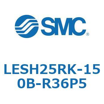 電動スライドテーブル/高剛性タイプ LESH25R SMC