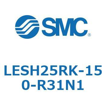 電動スライドテーブル/高剛性タイプ LESH25R SMC