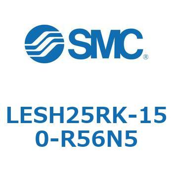 電動スライドテーブル/高剛性タイプ LESH25R SMC