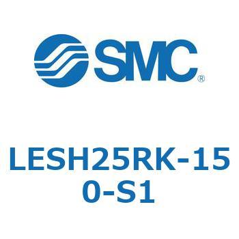 電動スライドテーブル/高剛性タイプ LESH25R SMC