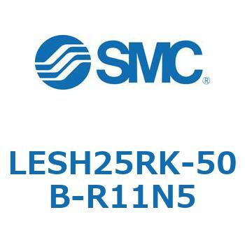 電動スライドテーブル/高剛性タイプ LESH25R SMC
