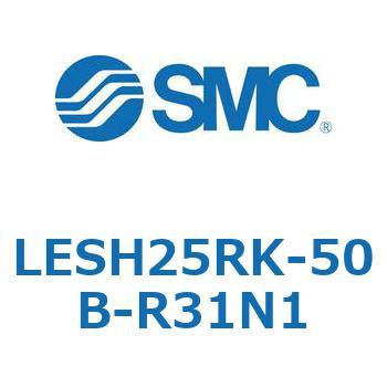 電動スライドテーブル/高剛性タイプ LESH25R SMC
