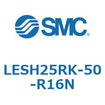 電動スライドテーブル/高剛性タイプ LESH25R SMC