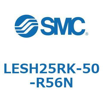 電動スライドテーブル/高剛性タイプ LESH25R SMC