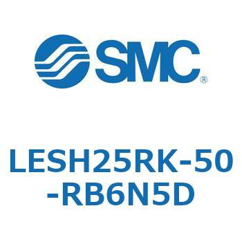 電動スライドテーブル/高剛性タイプ LESH25R SMC