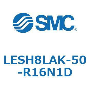 電動スライドテーブル/高剛性タイプ LESH8L SMC