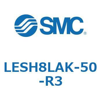 電動スライドテーブル/高剛性タイプ LESH8L SMC