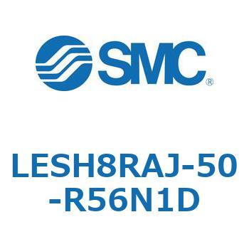 電動スライドテーブル/高剛性タイプ LESH8R SMC