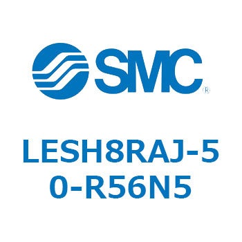 電動スライドテーブル/高剛性タイプ LESH8R SMC