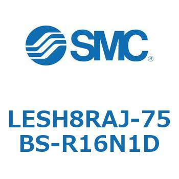 電動スライドテーブル/高剛性タイプ LESH8R SMC