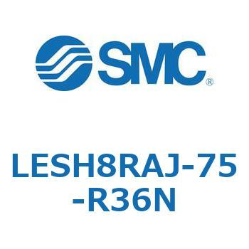 電動スライドテーブル/高剛性タイプ LESH8R SMC