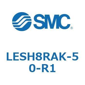 電動スライドテーブル/高剛性タイプ LESH8R SMC