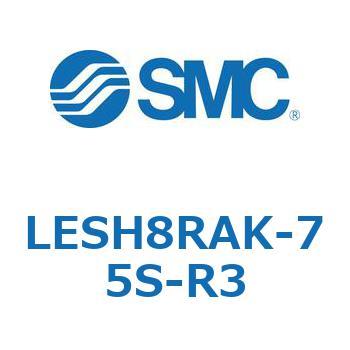 電動スライドテーブル/高剛性タイプ LESH8R SMC