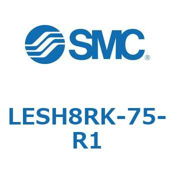 電動スライドテーブル/高剛性タイプ LESH8R SMC
