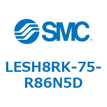 電動スライドテーブル/高剛性タイプ LESH8R SMC