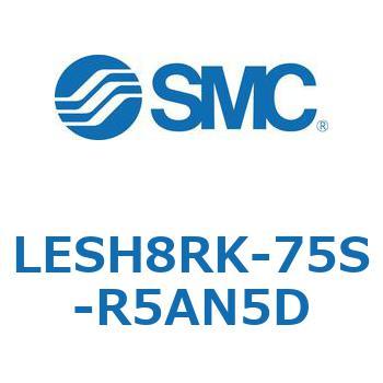 電動スライドテーブル/高剛性タイプ LESH8R SMC