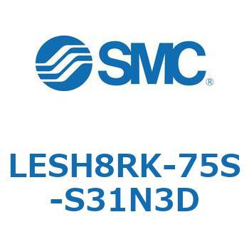 電動スライドテーブル/高剛性タイプ LESH8R SMC
