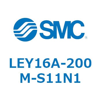 電動アクチュエータ LEY16A SMC