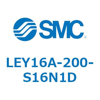 電動アクチュエータ LEY16A SMC