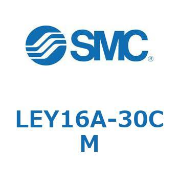 電動アクチュエータ LEY16A SMC