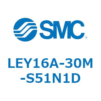電動アクチュエータ LEY16A SMC