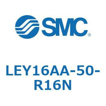 電動アクチュエータ LEY16A SMC