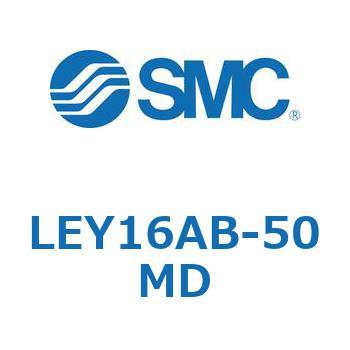 電動アクチュエータ LEY16A SMC